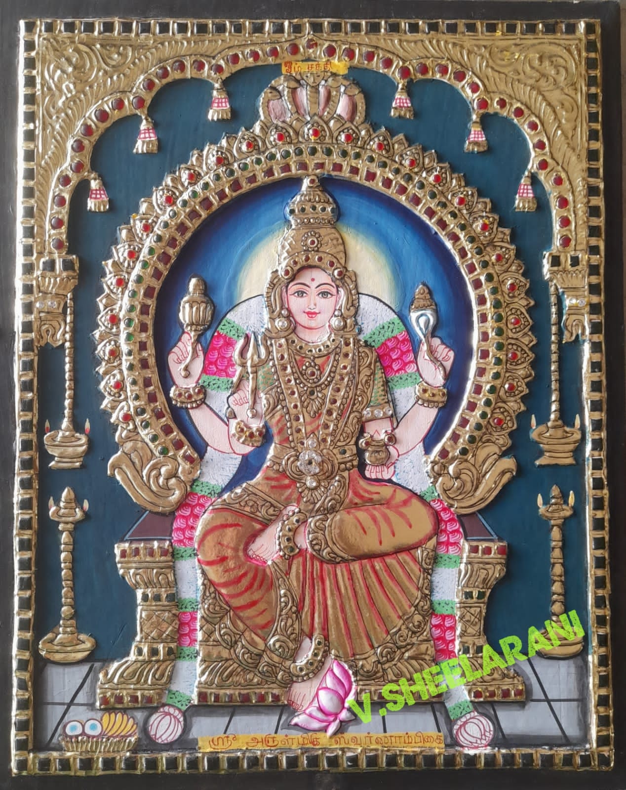 Swarnambigai